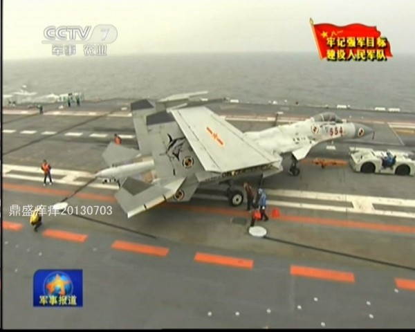 J-15 Flying Shark OPERATIONALFlying
