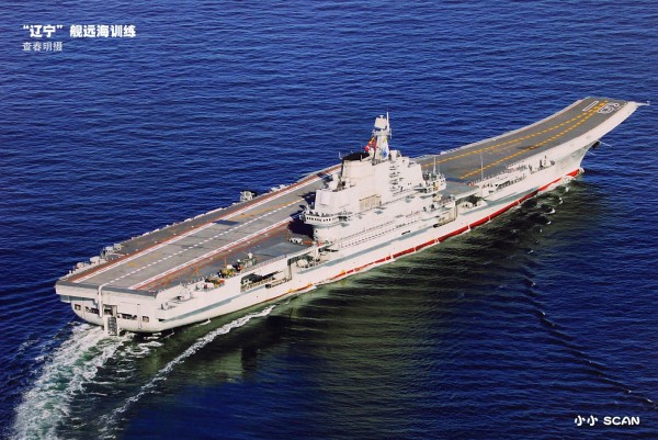 China  Aircraft Carrier Liaoning CV16